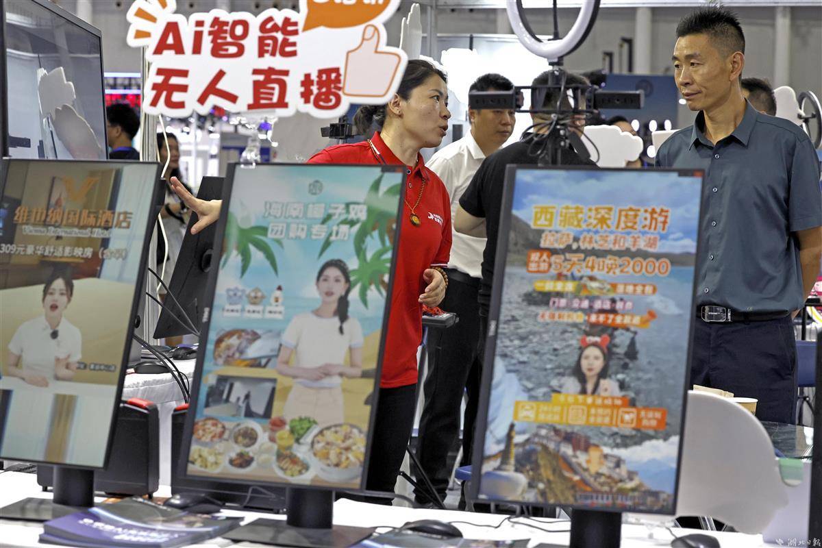 鑫汇电玩官方网站